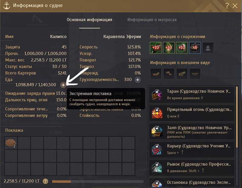✅ как восстановить прочность оружия в black desert? - gg izi – вопросы и ответы по играм - chigap.ru