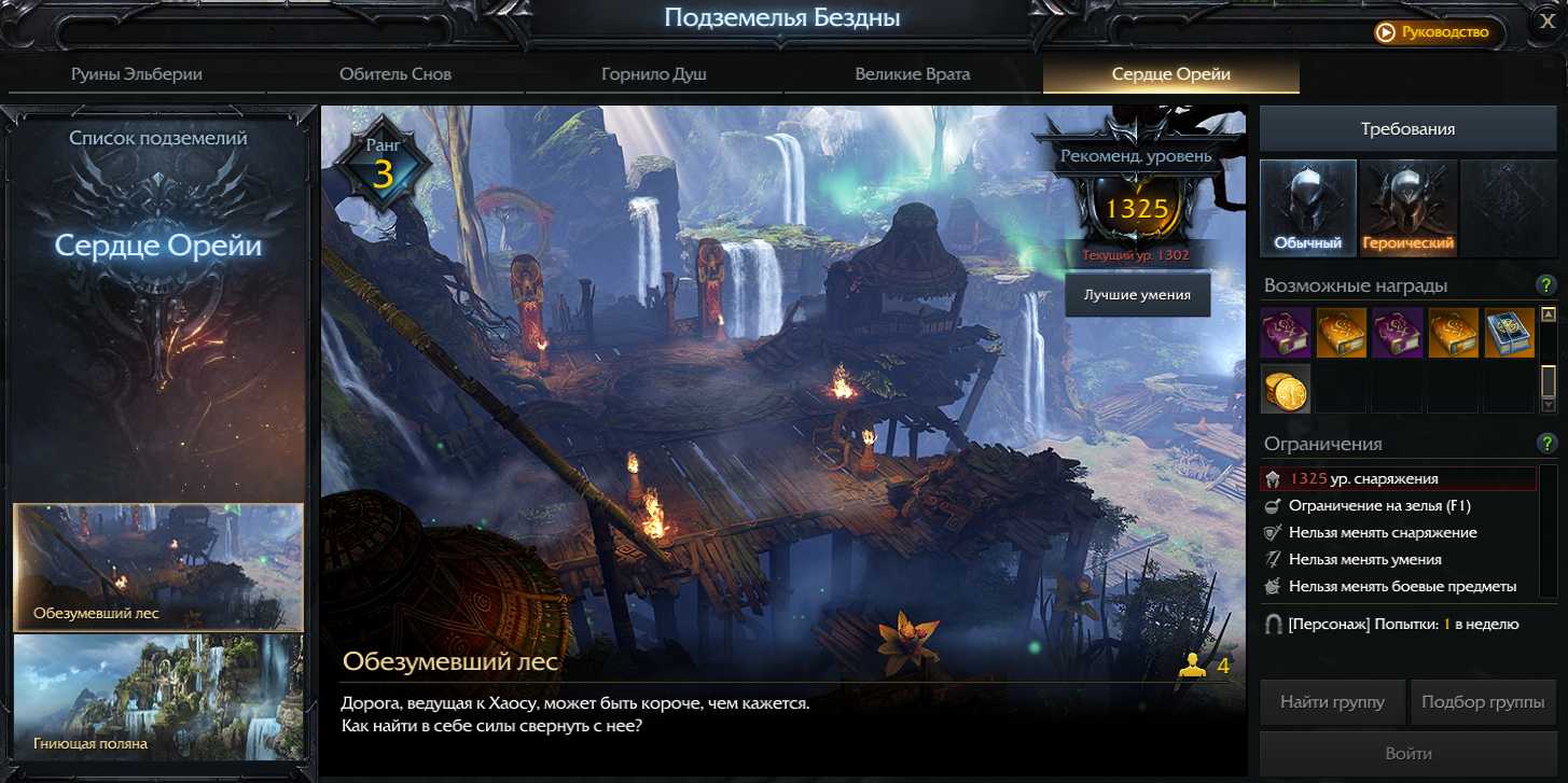 Гайд по драгоценным камням lost ark: когда их покупать, продавать или сплавлять