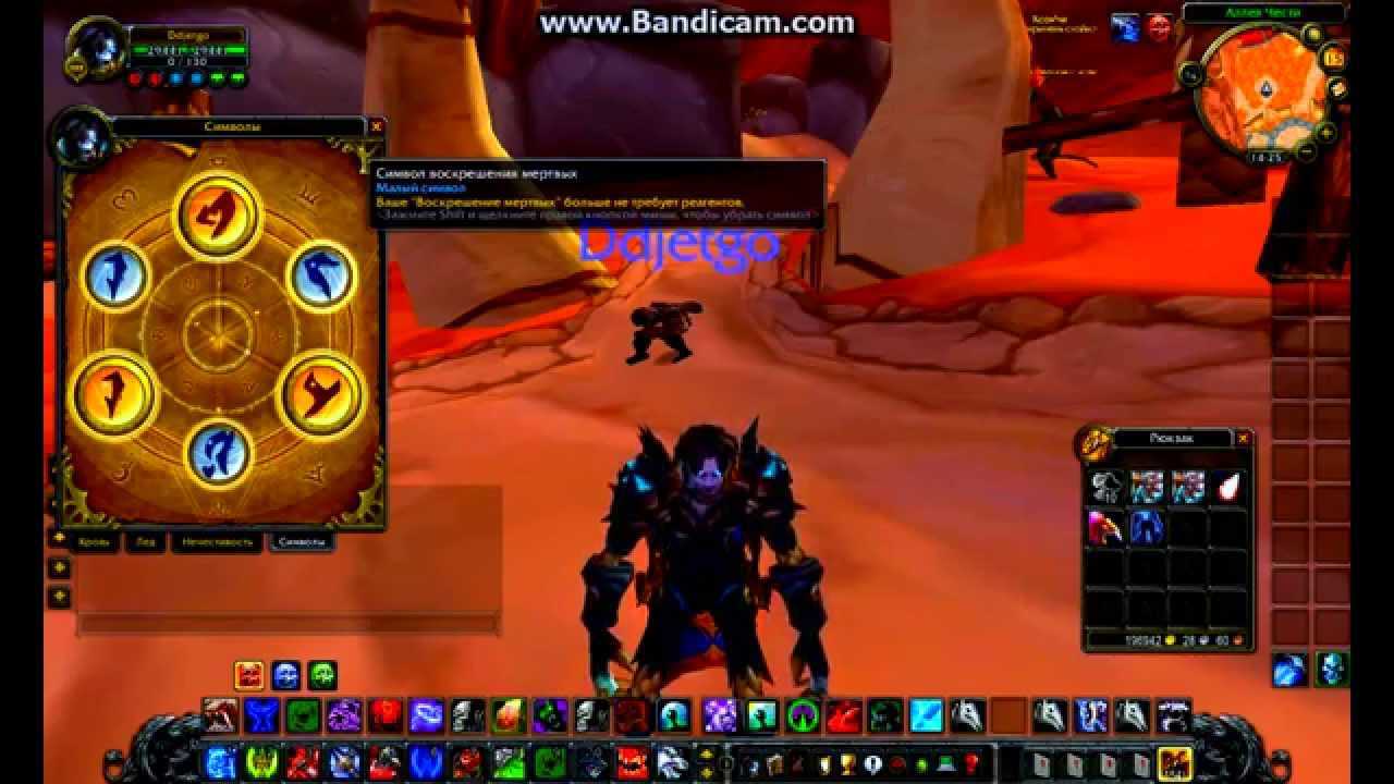 Blood death knight tank guide - dragonflight 10.1