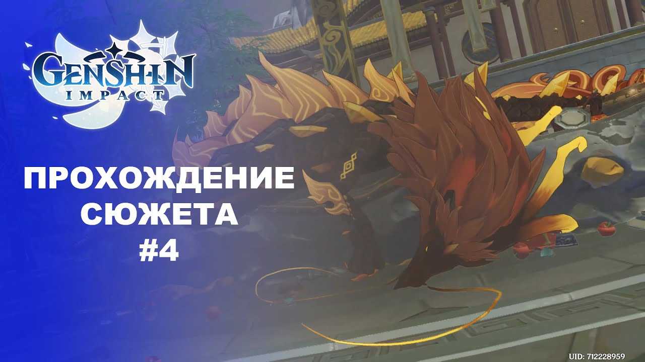 Titan quest anniversary edition прохождение игры в деталях: квесты и задания