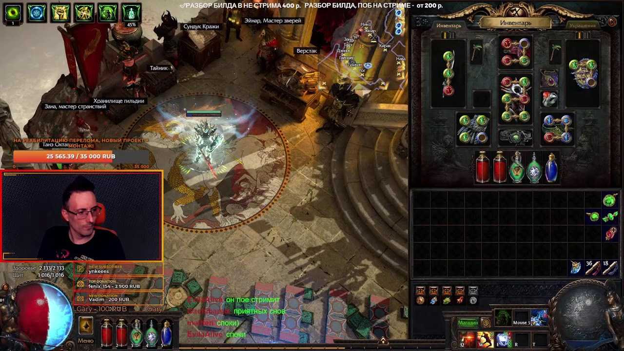 Где фармить все виды ткани в wow