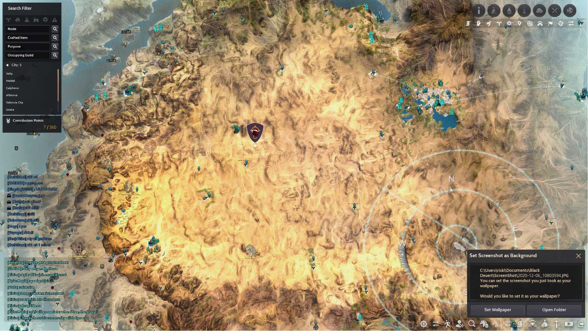 Как попасть на wow аукиндон?