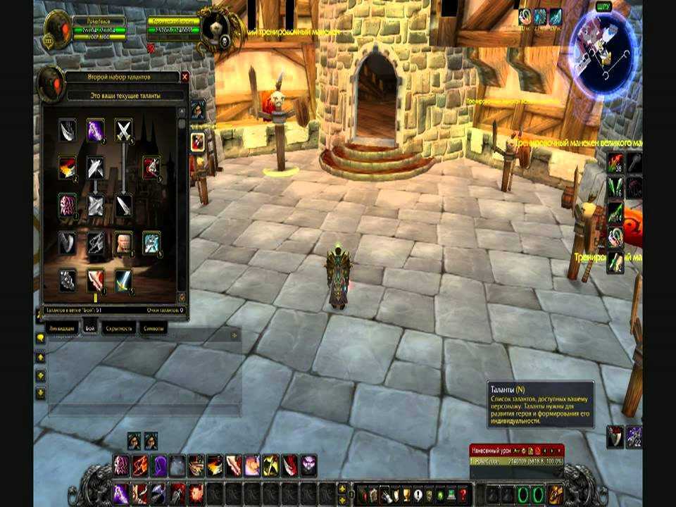 Топ дпс в wow wotlk classic / рейтинг урона
