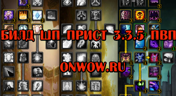 Дц прист 10.1 pve гайд dragonflight