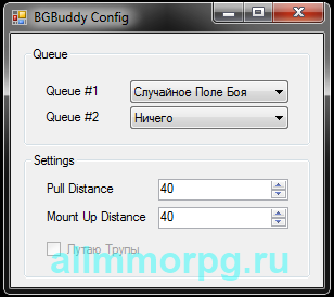 Бот для фарма травы в wow shadowlands