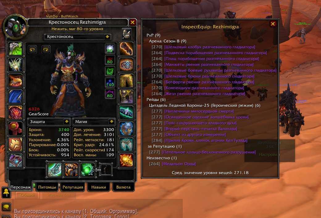 Классовые квесты чернокнижника в wow classic 1.13.7 / 1.12.1