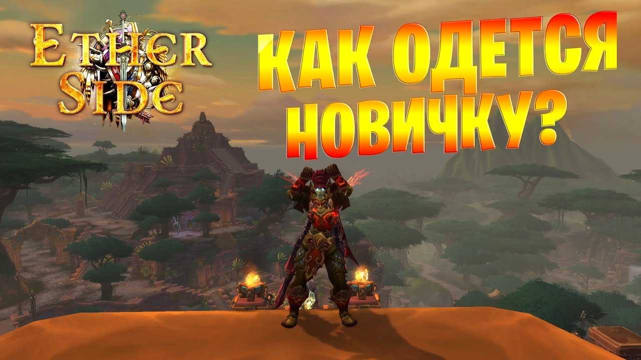 Коды частных серверов dunes village (июль 2022 г.)