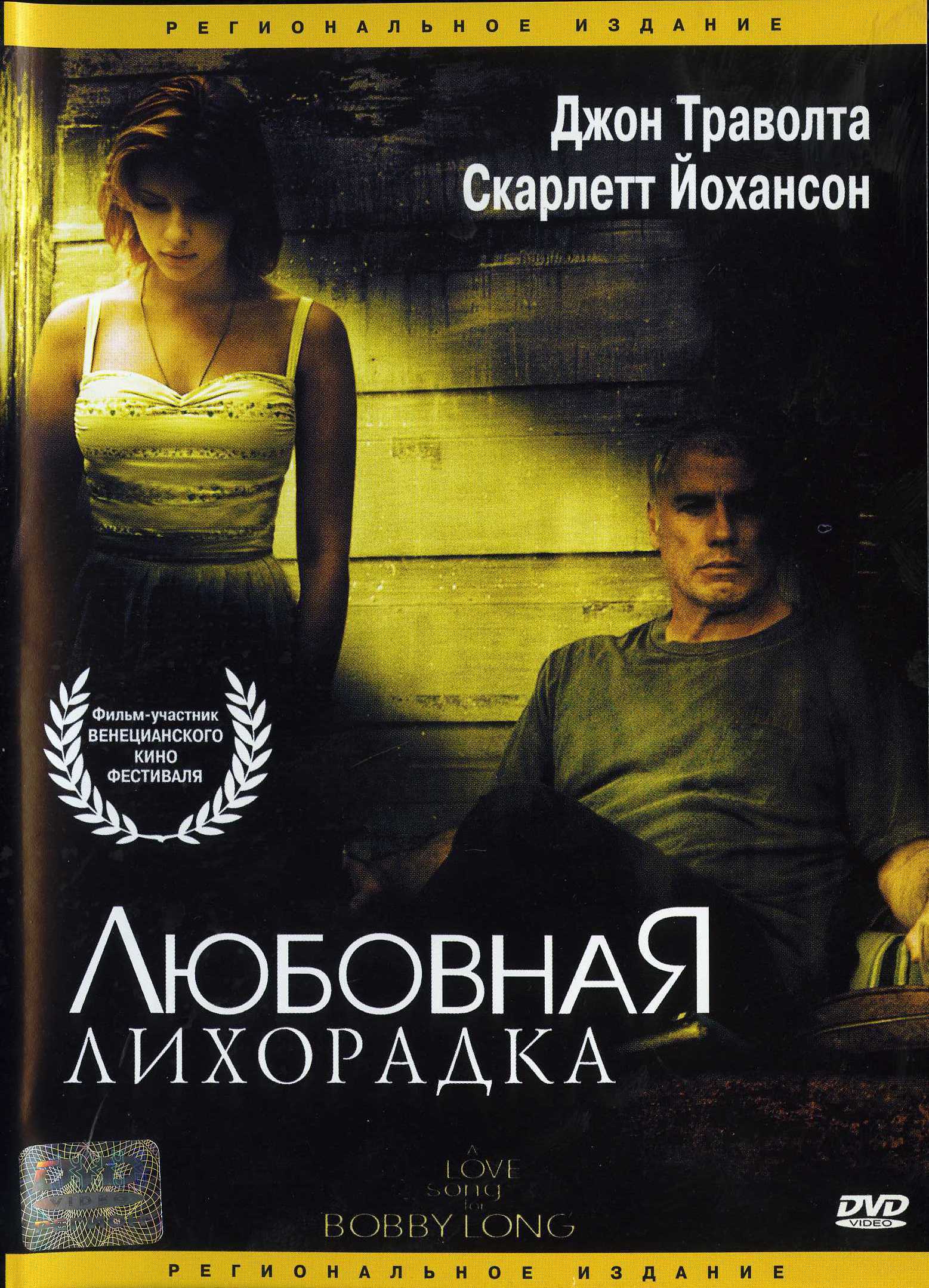 Вов обереги для браслета
