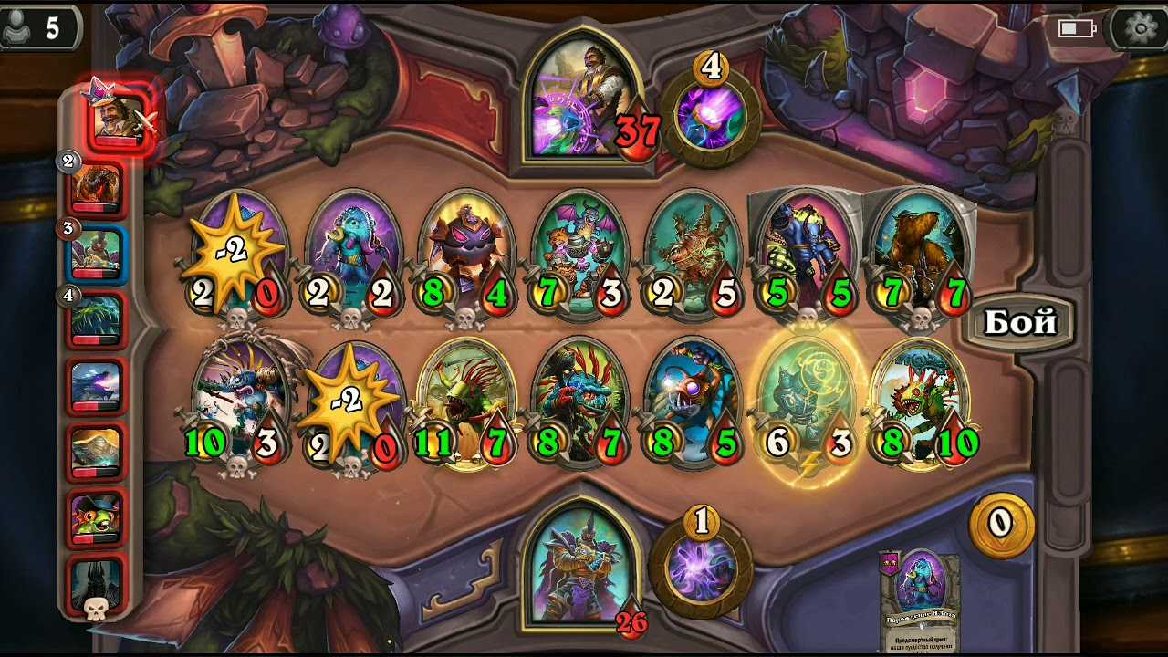 Легко исправить отставание hearthstone