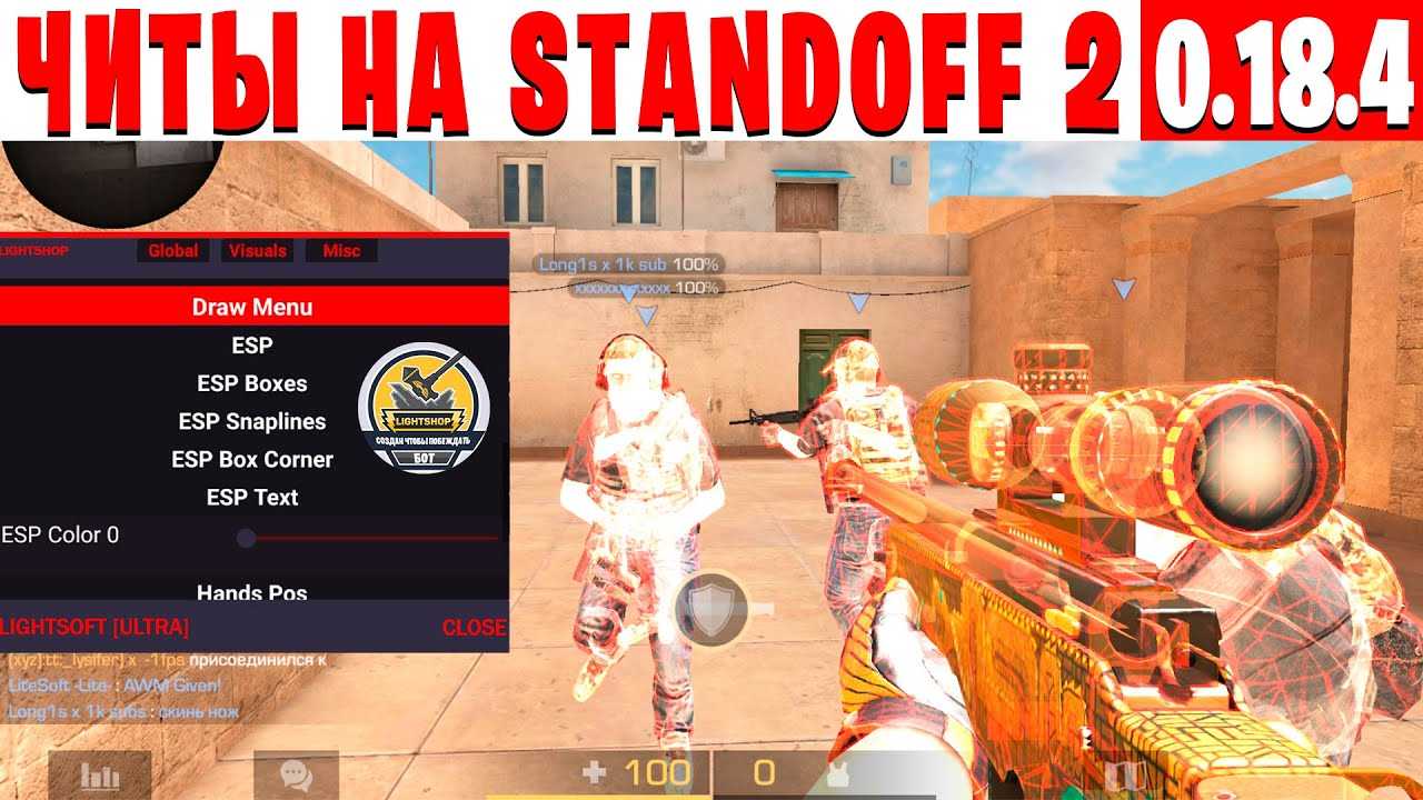 Standoff 2 mod apk 0.23.2 [mega menu, 20+ features] download