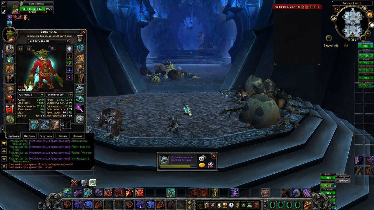 Гайд по воину «защита» (protection) в wow lich king 3.3.5