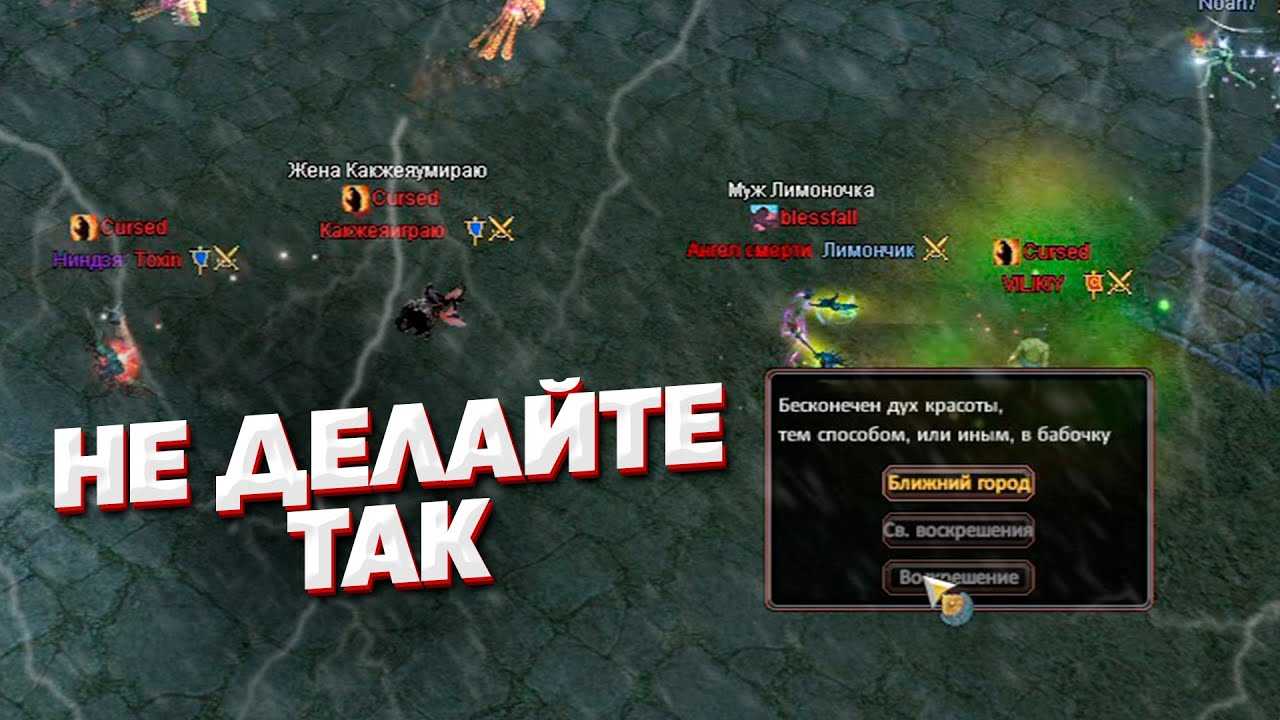Гайд по быстрой прокачке 1-60 (wow classic 1.13.7 / 1.12.1)