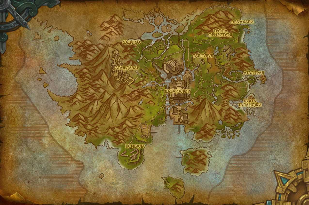 Стражи - гайд по прокачке репутации (wow легион)