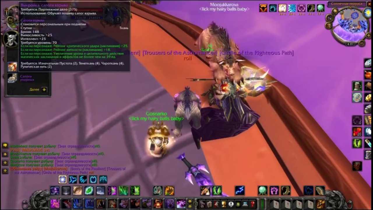 The burning crusade classic: every raid, ranked by difficulty