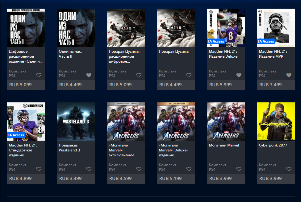 7 крутых игр из новой подписки ps plus и как её подключить в россии