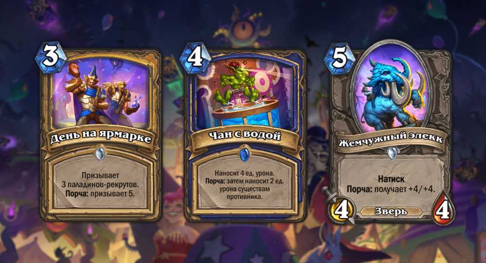 Лучшие колоды hearthstone classic