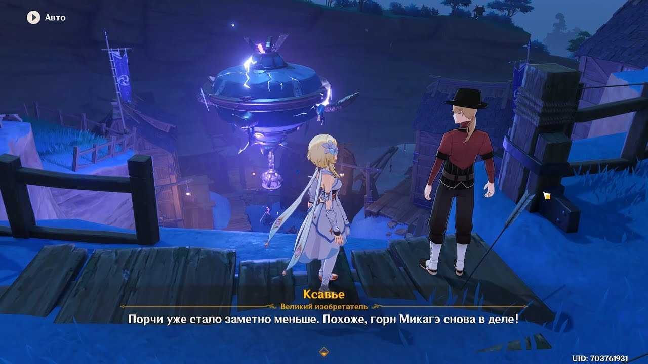 Павильон сяккэй в genshin impact: как открыть и пройти подземелье |