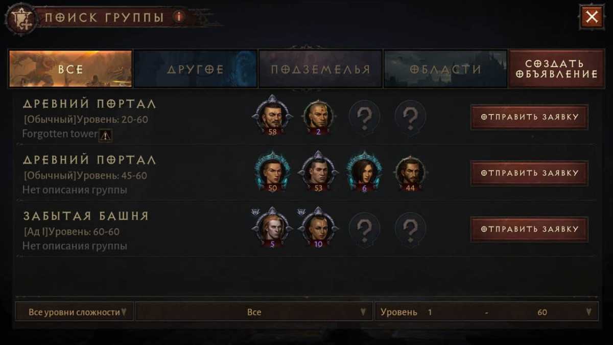 Гайд по классу diablo immortal wizard: лучший билд, снаряжение, драгоценные камни и способности