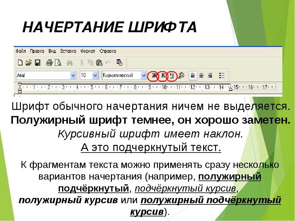 Начертание в world of warcraft: dragonflight: все, что нужно знать (альфа)