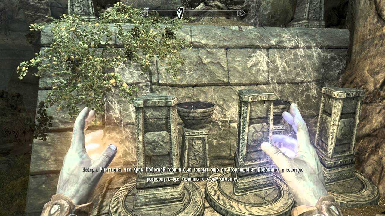 Skyrim раскрыть тайну стены алдуина. «скайрим: храм небесной гавани»