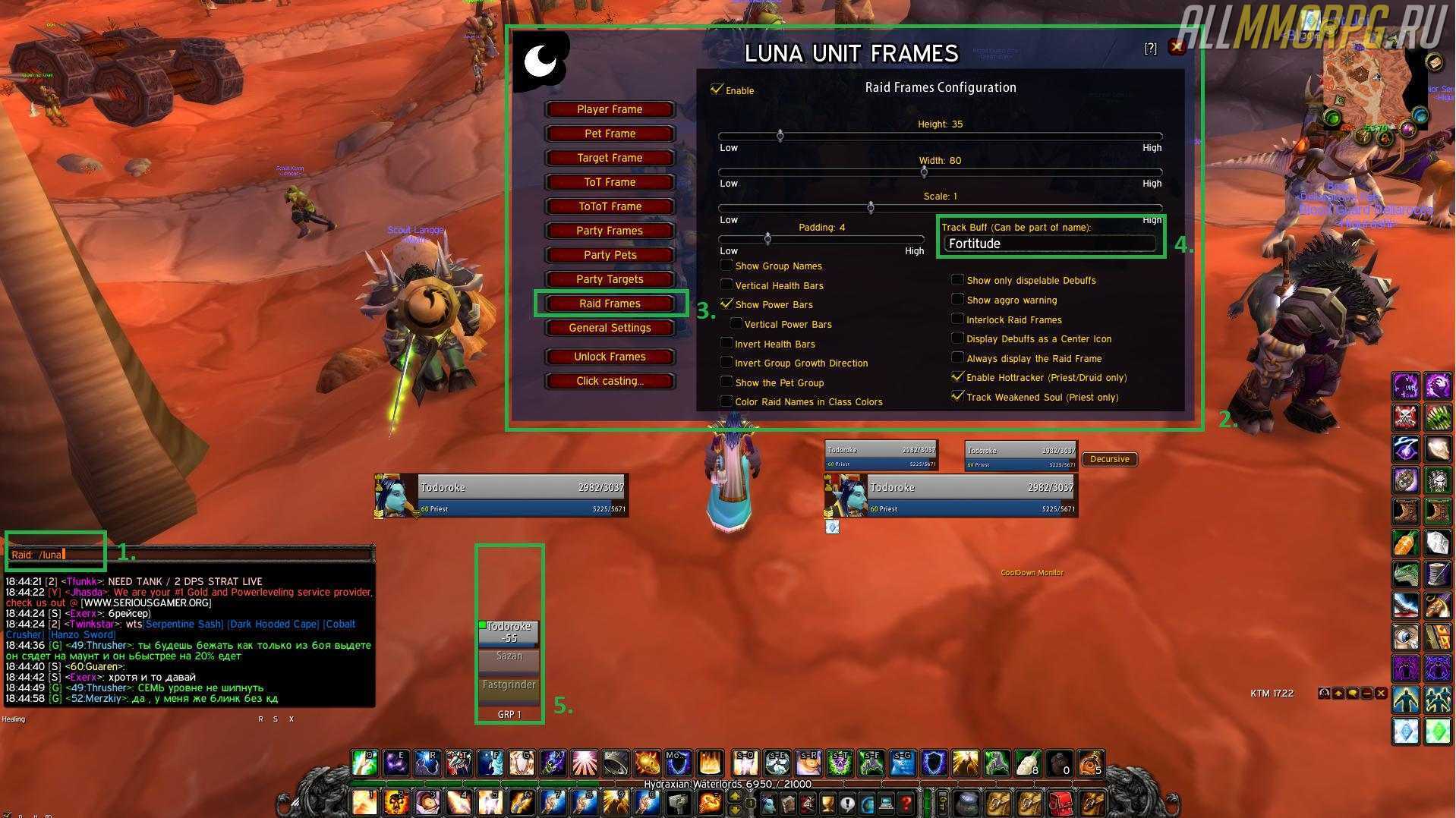 Оуро тактика и добыча (wow classic 1.13.7)