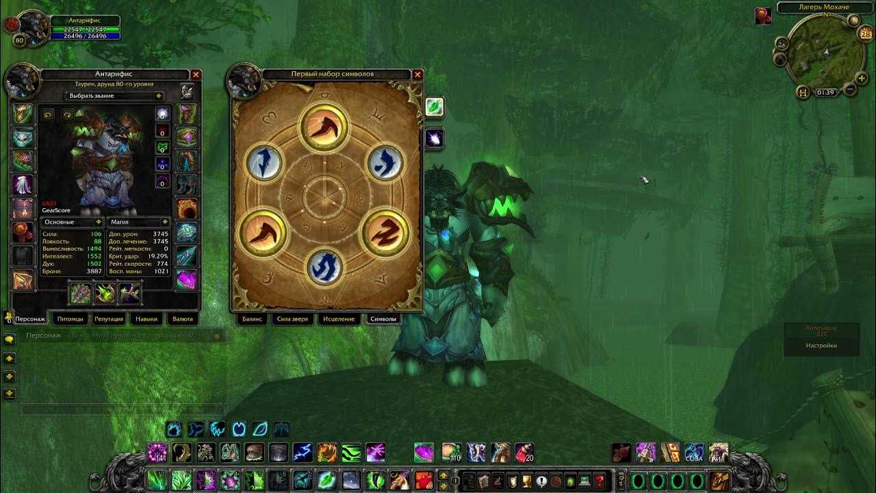Комбат рога 3.3.5 пве гайд для wow - wow-tricks.ru
комбат рога 3.3.5 пве гайд для wow - wow-tricks.ru