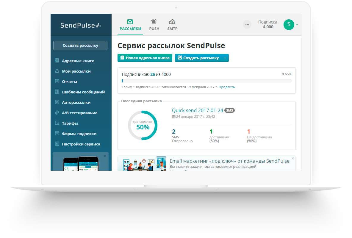 Как сделать скриншот экрана