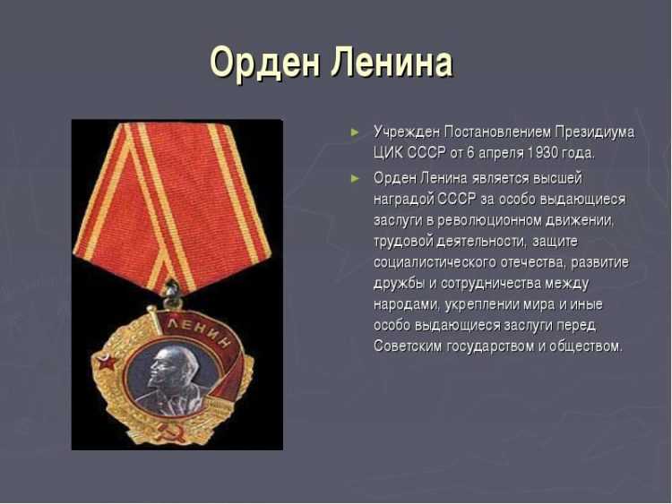 Орден пылающих углей — гайд по прокачке репутации