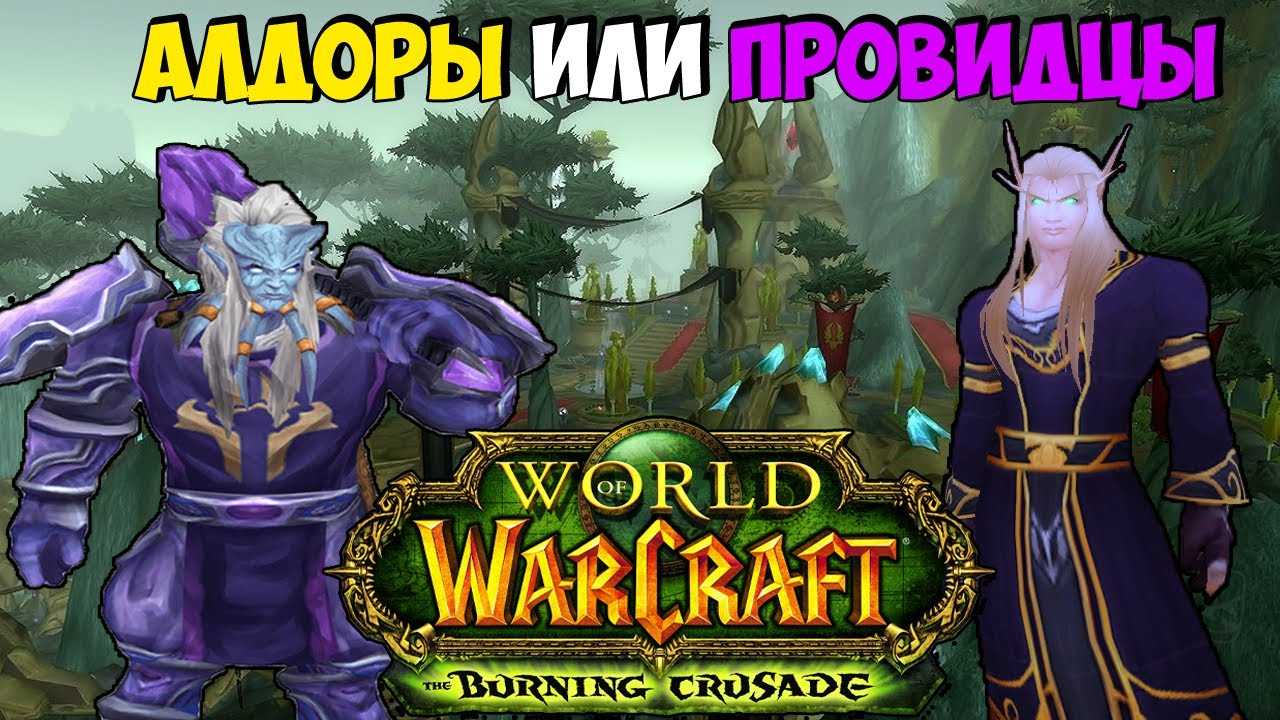 Круг кенария репутация гайд (wow classic 1.13.7 / 1.12.1)