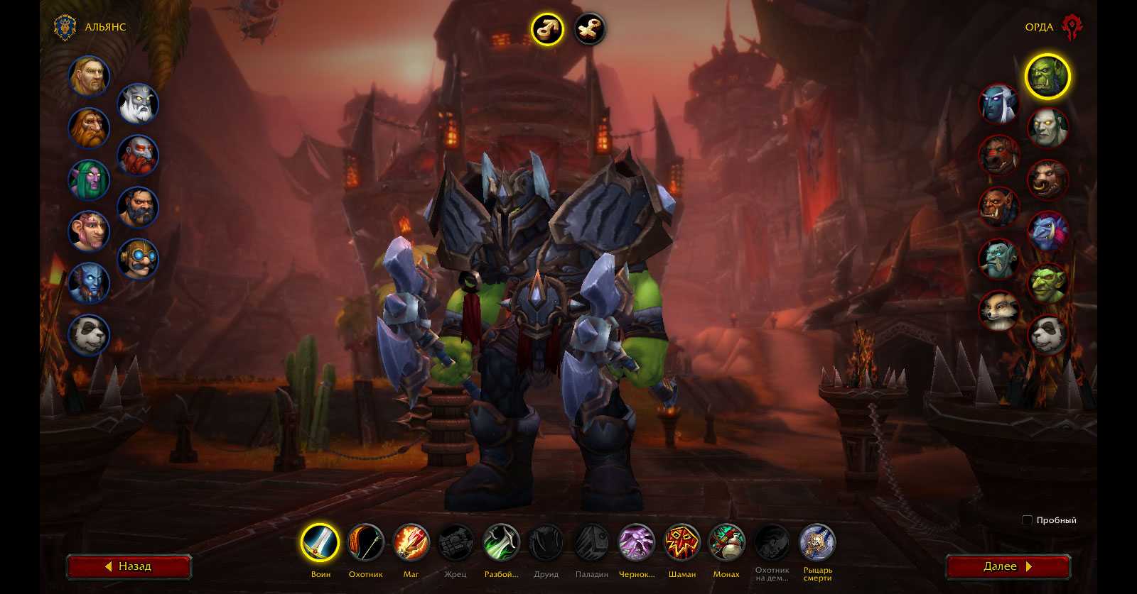Рыцарь смерти | wowwiki | fandom