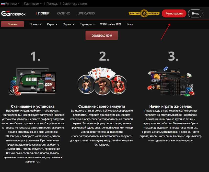 Collect asset | scriptspot