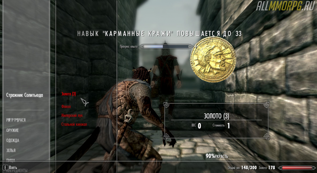 Прокачка навыков и уровней в the elder scrolls 5: skyrim. советы по прокачке скайрим - m-game