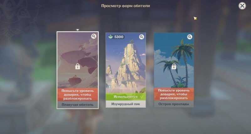 У магистра выходной в genshin impact: прохождение