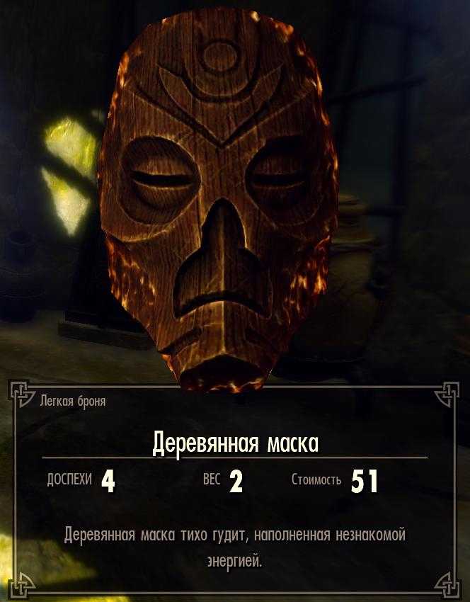 Skyrim: 8 удивительных секретов, которые вы могли не заметить в начале игры