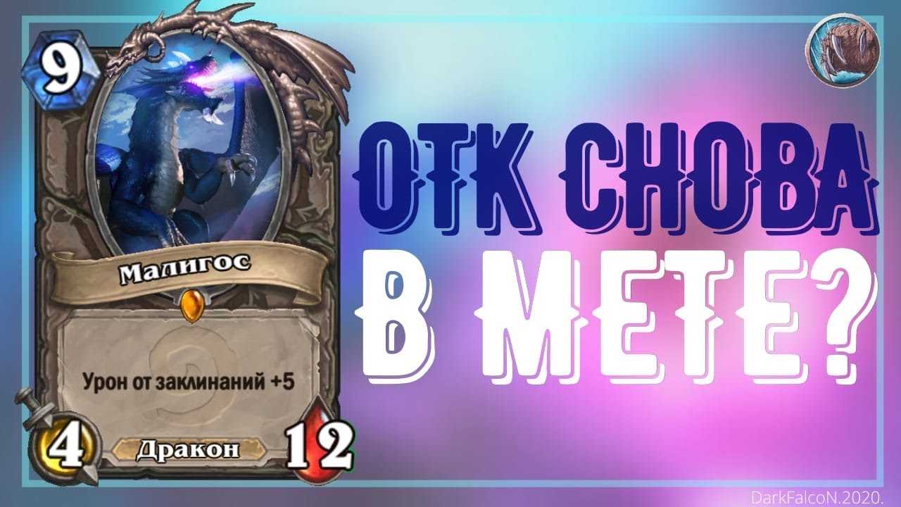 Miracle rogue - hearthstone wiki