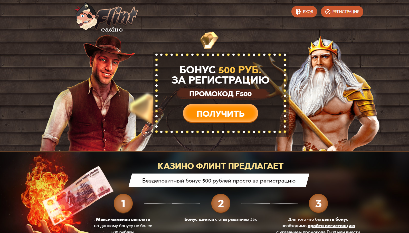 Казино с контрольчестности рф