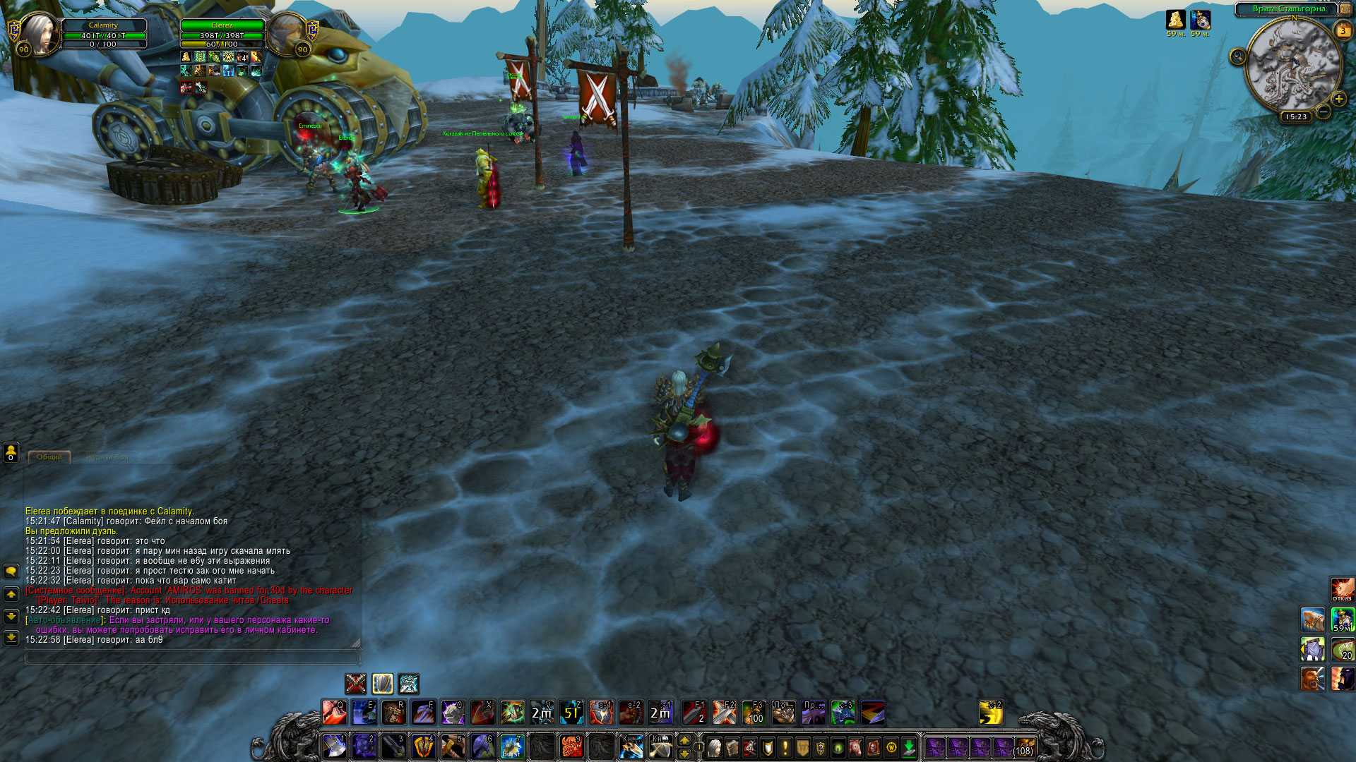 Как попасть в запределье из штормграда в wow. - "как?" - 1000 и 1 ответ