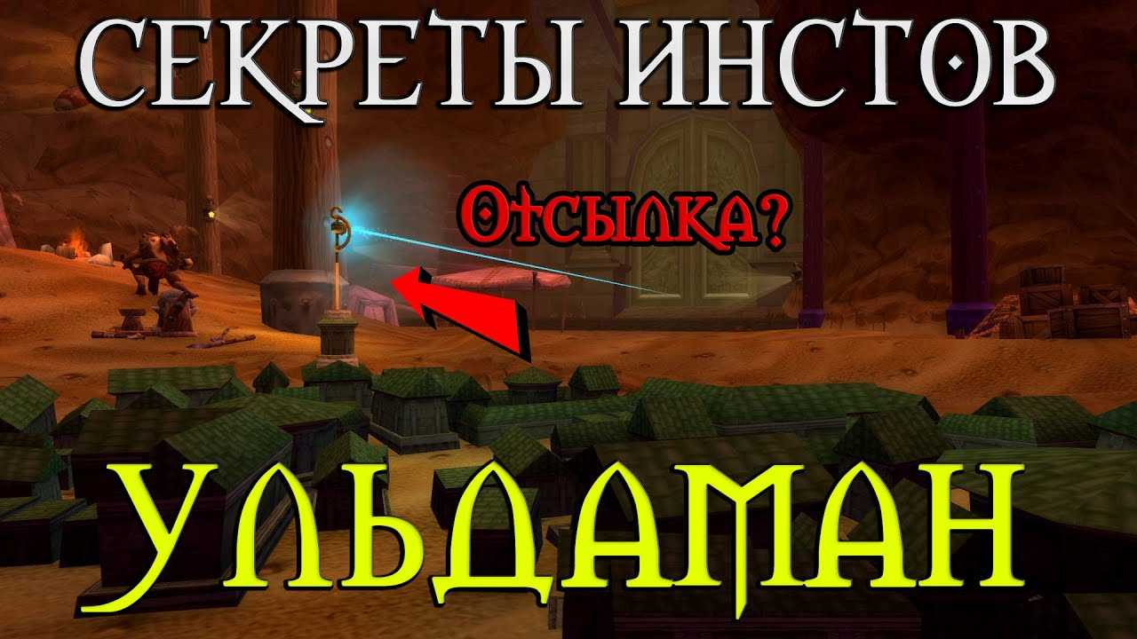 Прохождение лиги исследователь стандартной колодой. hearthstone: лига исследователей - прохождение «зал исследователей» в героическом режиме