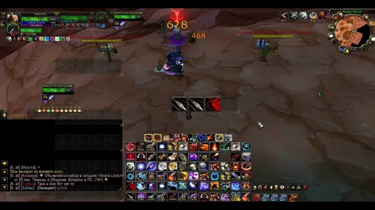 Wow-circle: гайд хант пве 3.3.5