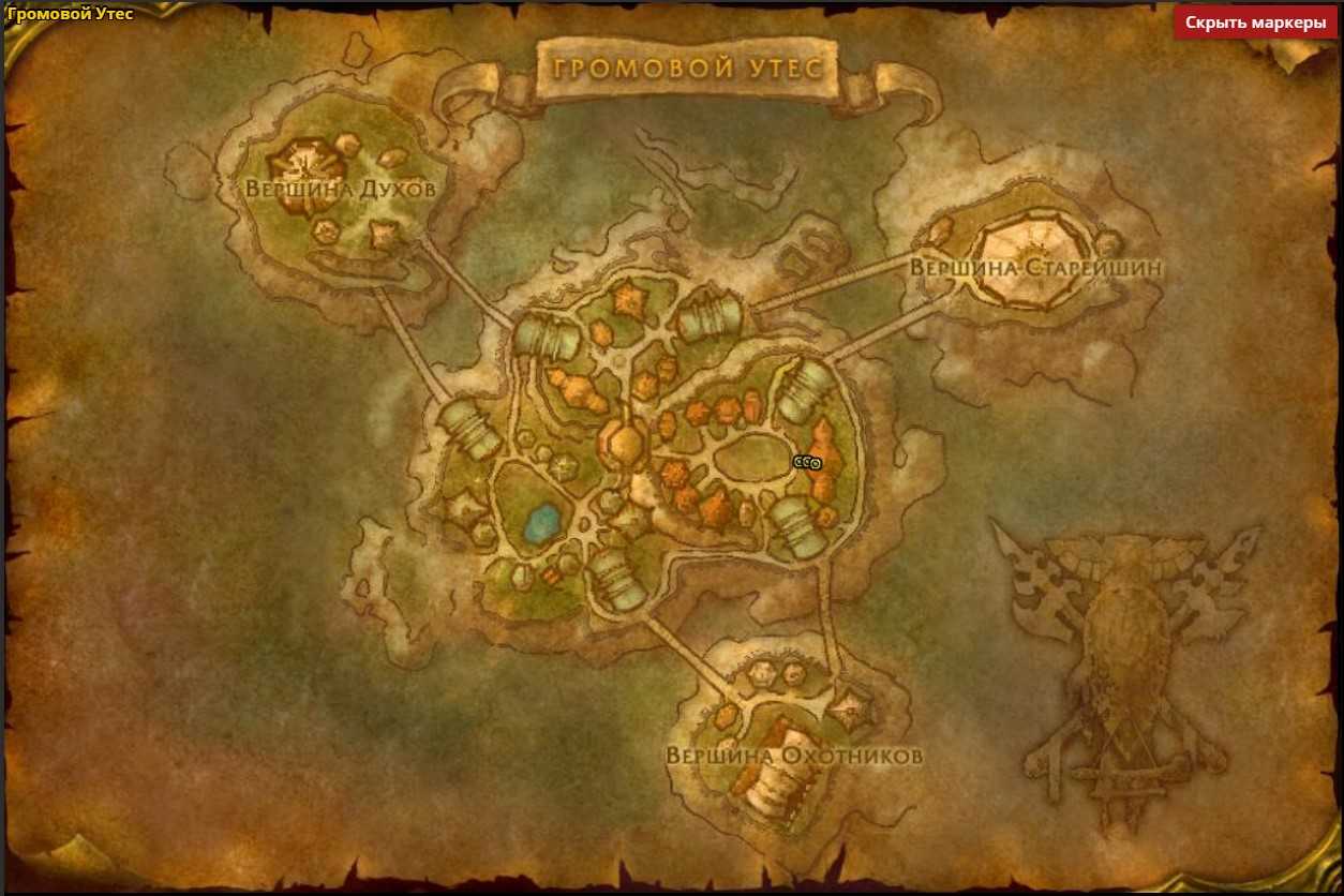 Перемещение и бой [world of warcraft]