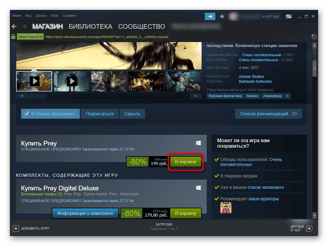 Покупаем игры в steam из россии. пополнение кошелька, покупка ключей, частые вопросы