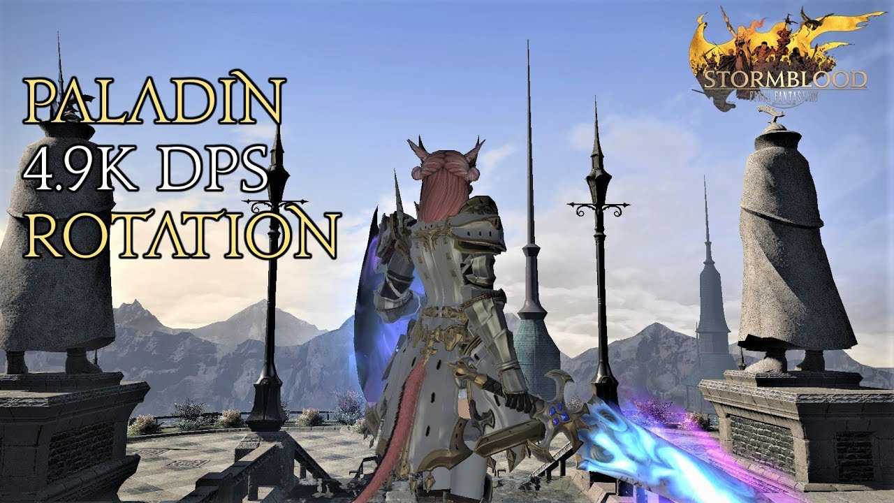 Ffxiv: гайд по слугам (retainers)