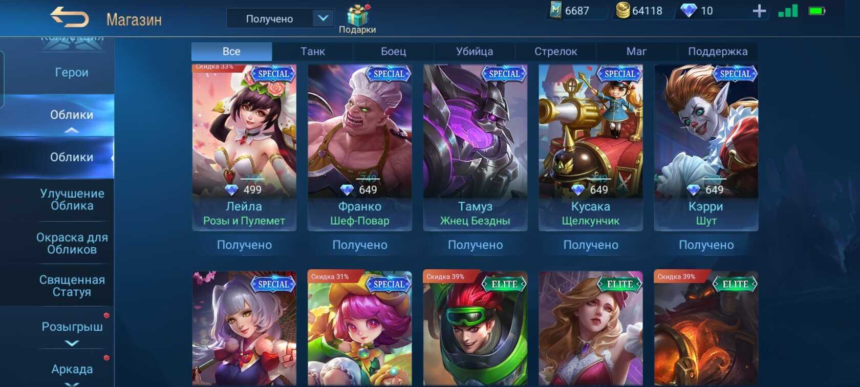 Персонажи для новичков в dota 2