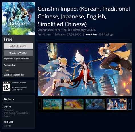 Всевидящий бог, бренный мир в genshin impact: прохождение