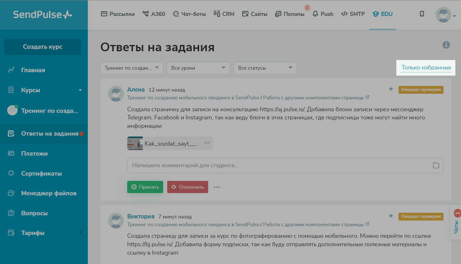 Как сделать скриншот (снимок экрана) - wikihow