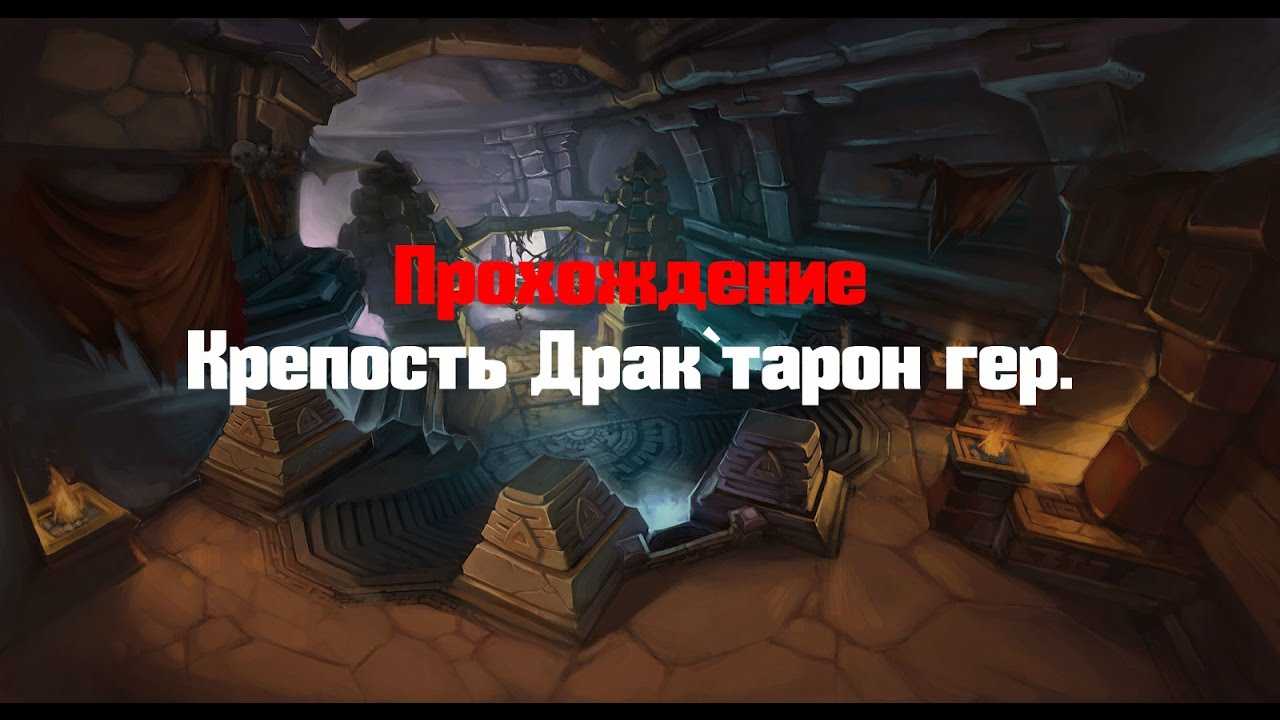Оскверненный бог тлена в kena: bridge of spirits: как победить