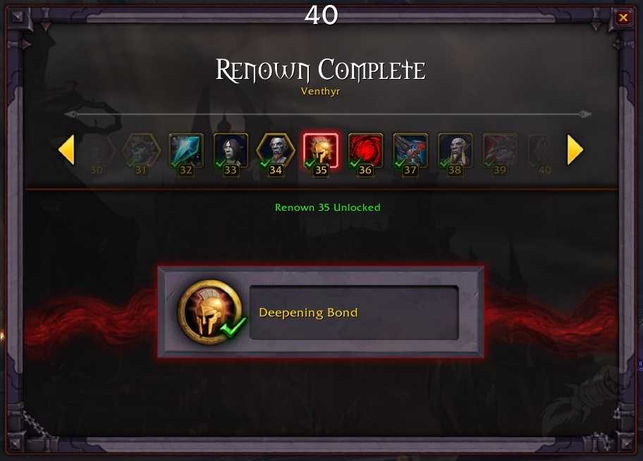 Репутация с фракциями world of warcraft