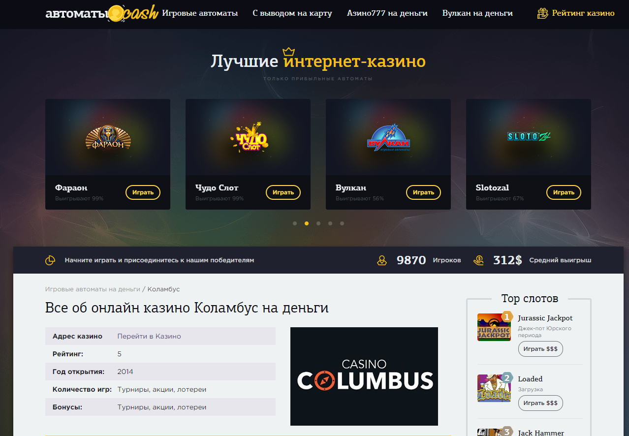 Информация о домене zoloto777.ru