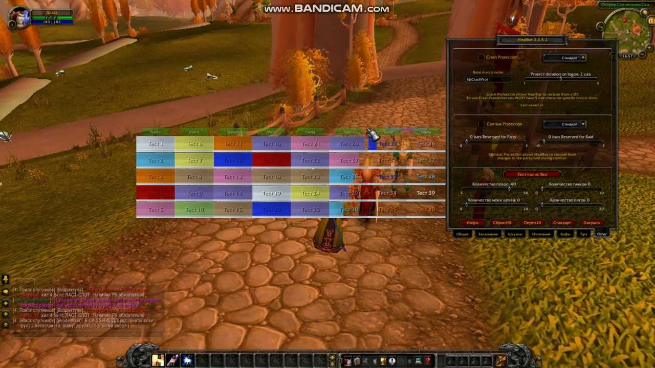 Полезные аддоны для wow bfa