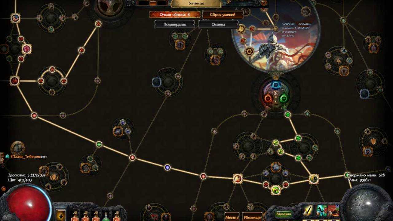 7 лучших сборок path of exile в 2022 году: necromancer, gladiator и другие - votguide.ru